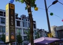 동묘앞역→숭인역으로…역명 변경 서명운동