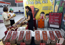 입맛 사로잡는 K 푸드페스타