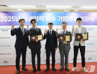 조정원, CU·매머드익스프레스 등 상생협력 우수 가맹본부 선정