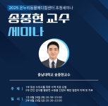 반려동물 수액 치료, 핵심은…온누리동물메디컬센터, 세미나 개최