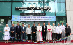 요셉의원 서울역 이전 개원