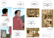 호기심에 열었다 완주…인간미 넘치는 김부장 이야기[토요리뷰]