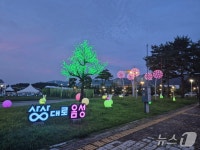 음성군, 상상대로 행복한 음성만들기 사업 추진율 70% 돌파