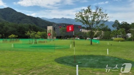 인제군 내린천 파크골프장 9월 5일 개장