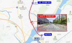 세종시, 시외·고속버스 정류소 2곳 신설…교통편의 향상 기대