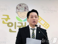 군인권센터 일부 중령 진급 예정자, 12·3 비상계엄 연루 의혹