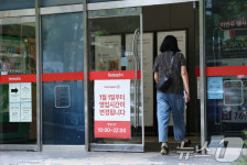 홈플러스, 내년 5월까지 15개 점포 순차적 폐점