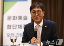 문화예술 협·단체장 간담회
