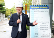 대전 서구, 건강체련관 철거…반다비체육센터 건립 추진