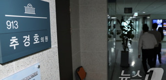 추경호 의원실 압수수색 시도