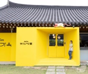 동서식품, 경주서 ‘맥심가옥’ 팝업스토어 운영