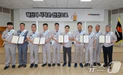 한국타이어 혁신의 시작은 안전으로