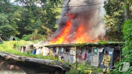 서울 강남구 구룡마을 건물서 화재 발생…인명피해 없어