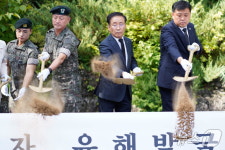격전지 단양 수촌리 일대 6·25 전사자 유해 발굴 착수
