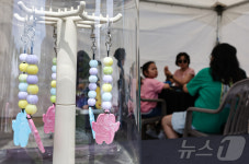 폐플라스틱 활용한 키링 만들기