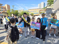 강원도, 개학 맞아 원주서 어린이 교통안전 캠페인