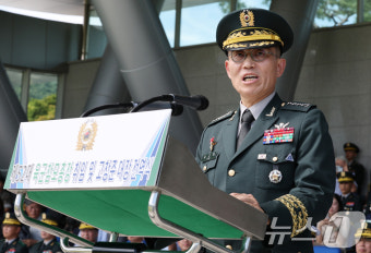 취임사하는 김규하 육군참모총장
