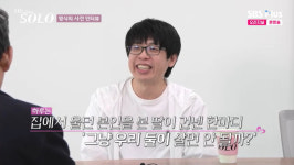 28기 영식 