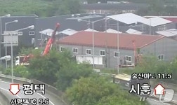 빗길 트레일러 도로 이탈…평택시흥선 조암IC 진출 구간 통제