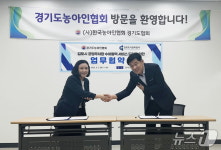 김포도시관리공사, 공영주차장에 수어통역 서비스 도입