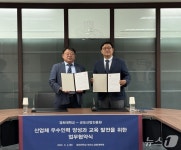 군포산업진흥원-경희대 테크노경영대학원 중소기업 경쟁력 강화 협약