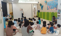 대전둔산경찰서, 미취학어린이 교통안전교육 실시