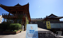 ‘케데헌’ 열풍에 K-Medical이 들썩