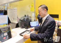 관세청장, 환전영업소 현장 점검