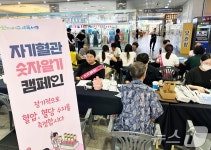내 혈관 숫자, 알고 계시나요…광주시 레드서클 캠페인