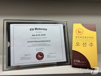 CVA와 함께 합니다…부산 더본동물한방재활센터, 침치료 주목