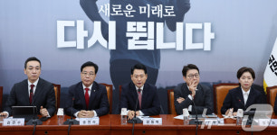 최고위 발언하는 장동혁 대표