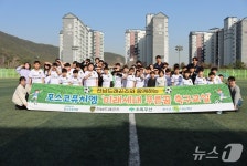 포스코퓨처엠 푸른꿈 축구교실 1년 대장정 마무리