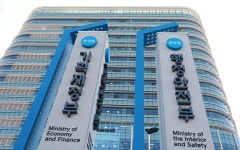 행안부, 저연차 공무원과 공직사회 조직문화 혁신 나선다