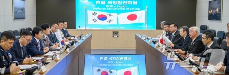 한일 국방장관 회담