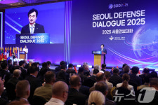 안규백 장관, 2025 서울안보대화 개회사