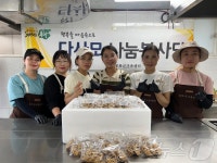 경북 봉화 결혼이민여성 봉사단, 쿠키 만들어 복지관에 전달