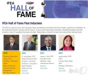 세계축제협회 명예의 전당에 정강환 배재대 원장 등재…아시아인 최초