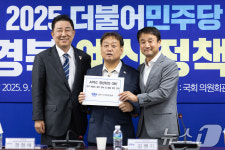 경주 APEC 정상회의 대피 폐철도 폐선 정비 건의