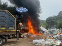 포천 가산면 고물상 야적장서 불…38분 만에 진화