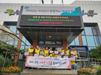 지에스(GS)25상주뉴화동점 | “How 두유 do?”…상주시 화동면, 두유로 안부 살펴 복지사각 해소