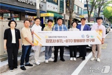 김포시의회, 천안·용인·안산 공공시설 운영 벤치마킹