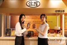 롯데百, 프리미엄 증류주 사락 GOLD 단독으로 선봬