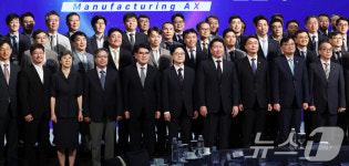 AI 제조 혁신에 1000개 기업·대학 총결집…제조 AX 얼라이언스 출범