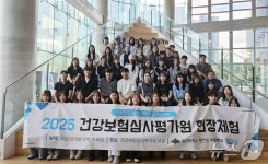 대전대-우송대, 심평원 공동 현장체험 진행