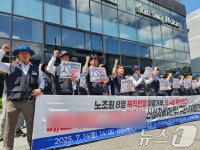 중노위 신성자동차, 조합원 업무배제·교섭 거부는 부당노동행위