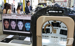 3D 스캐닝으로 내 얼굴 정확하게