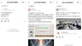 5년간 시니어 110만명 모였다…경로당 대신 당근서 만나는 5060