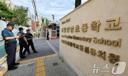 잇단 유괴 시도에 경찰력 총동원