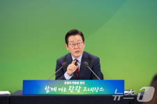 李대통령 '강원의 마음을 듣다' 타운홀 미팅 발언
