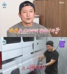 김대호 5년 동안 한 번도 세차 안 해…첫 셀프 세차